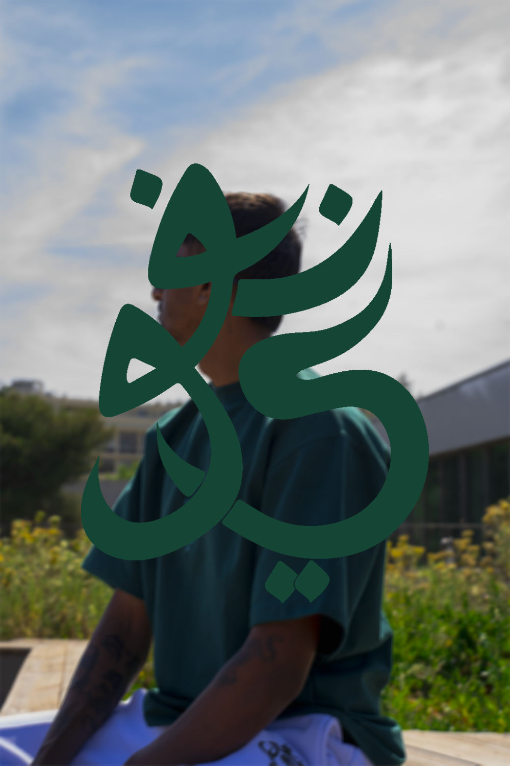 Unity Green